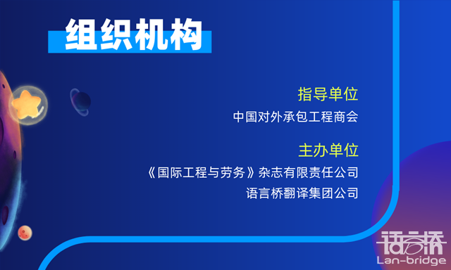 開賽在即|“譯路之星”英語風(fēng)采大賽參賽指南2.0來了！