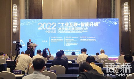 會(huì)展助力 | 語言橋助力2022中國—東盟“工業(yè)互聯(lián)+智能升級(jí)”高質(zhì)量發(fā)展國際論壇成立